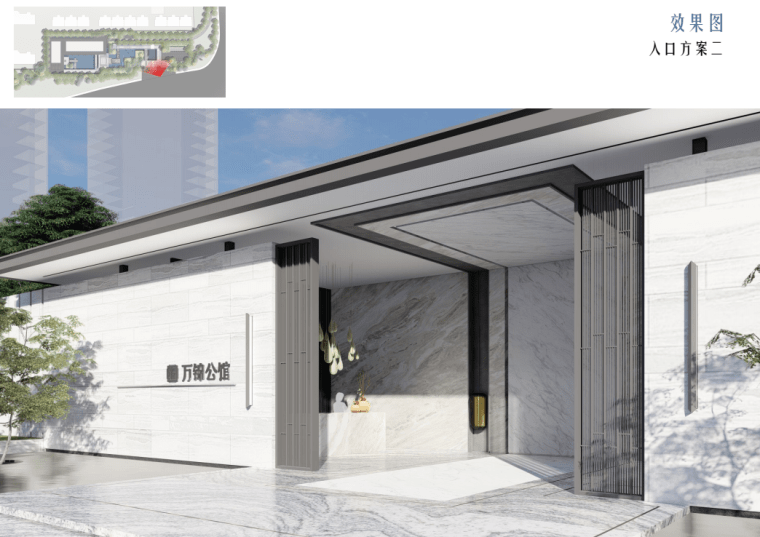 中海大连万锦公馆样板区景观方案设计 中海大连万锦公馆样板区景观方案设计