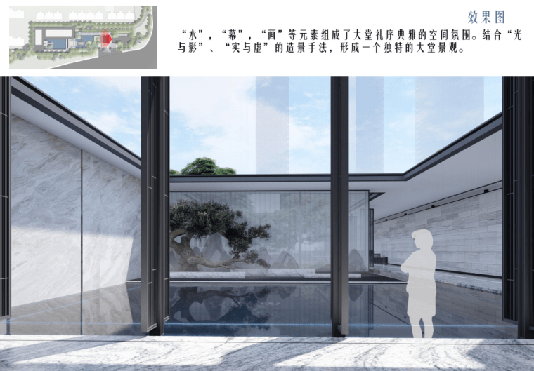 中海大连万锦公馆样板区景观方案设计 中海大连万锦公馆样板区景观方案设计