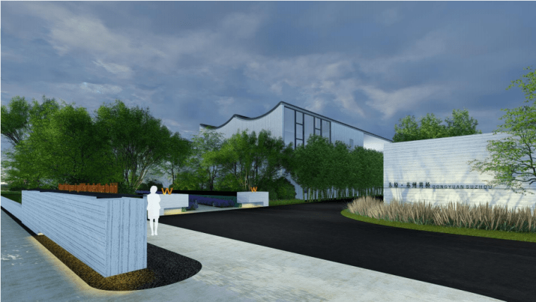 东原·苏州生态科技别墅居住区景观设计