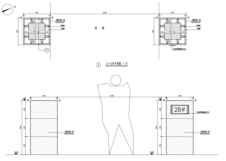 瑞安翠湖山居别墅样板区景观施工图