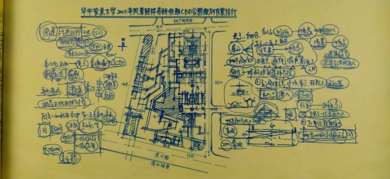 风景园林专业考研快题方案设计草图