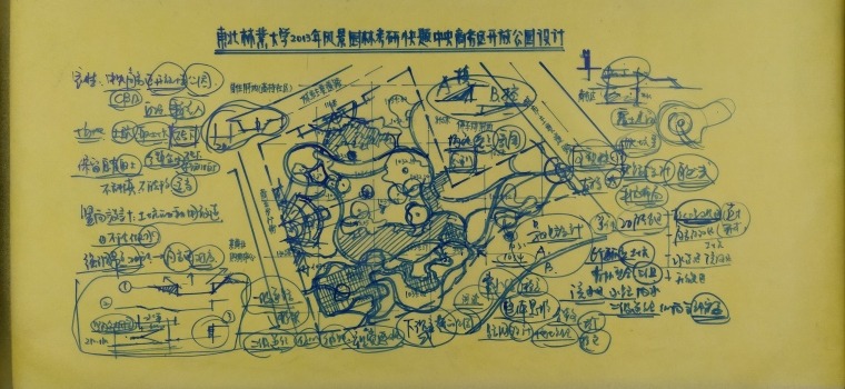 风景园林专业考研快题方案设计草图 风景园林专业考研快题方案设计草图