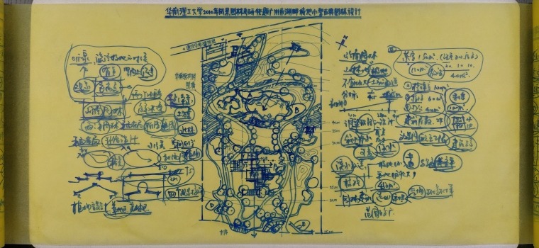 风景园林专业考研快题方案设计草图 风景园林专业考研快题方案设计草图