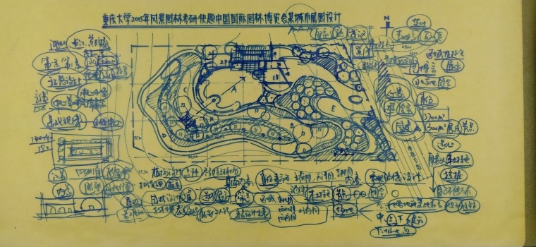 风景园林专业考研快题方案设计草图