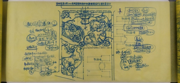 风景园林专业考研快题方案设计草图 风景园林专业考研快题方案设计草图