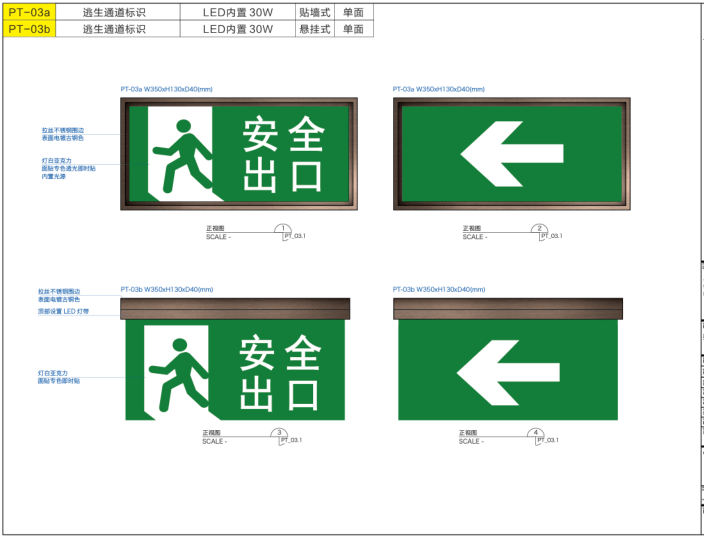 售楼部示范区标识标牌设计