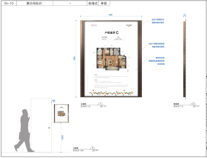 售楼部示范区标识标牌设计 售楼部示范区标识标牌设计