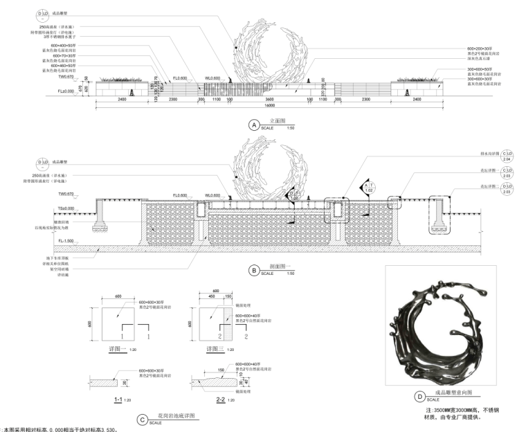 宁波湾头3#地景观全套施工图分享