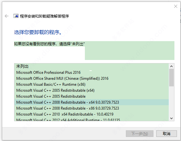 AutoCAD完全卸载删除工具-灵感屋