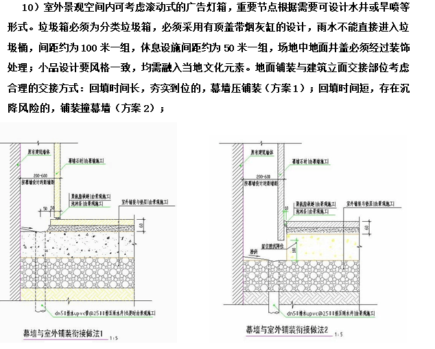 自动草稿