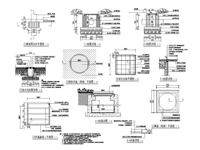 马栏山朝阳中学项目景观施工图下载