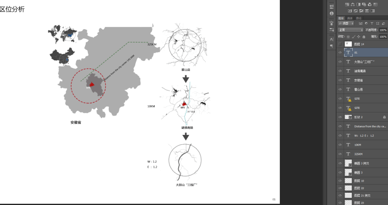 整理的15套景观区位分析图PSD文件-灵感屋