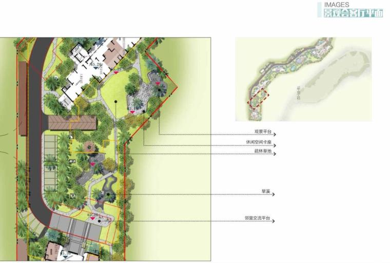融创海口观澜湖公园壹号大区景观文本 融创海口观澜湖公园壹号大区景观文本