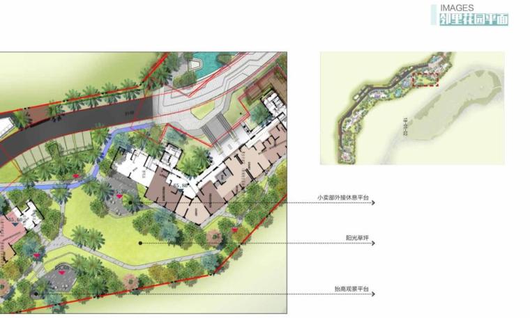 融创海口观澜湖公园壹号大区景观文本 融创海口观澜湖公园壹号大区景观文本