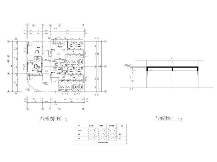 21套公厕建筑CAD施工图纸