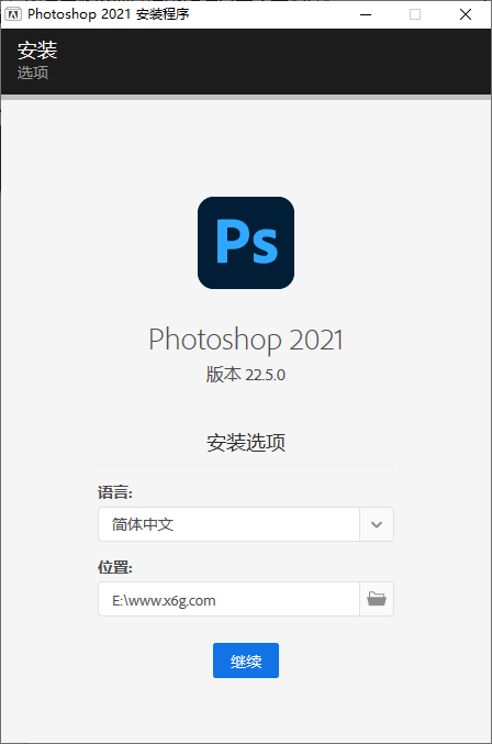 Photoshop 2021 22.5.0 精简版分享-灵感屋