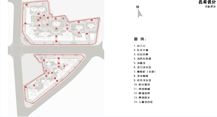 海口融创壹号项目景观深化方案文本-灵感屋