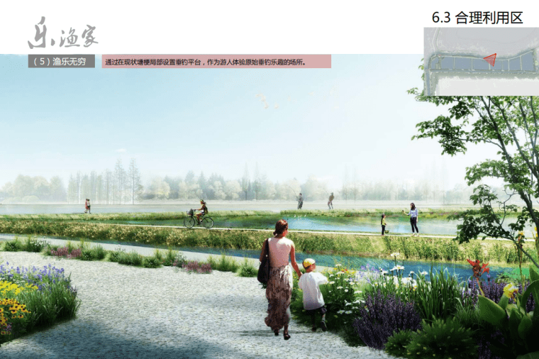 [湖北]国家莲文化主题湿地公园景观设计方案-灵感屋