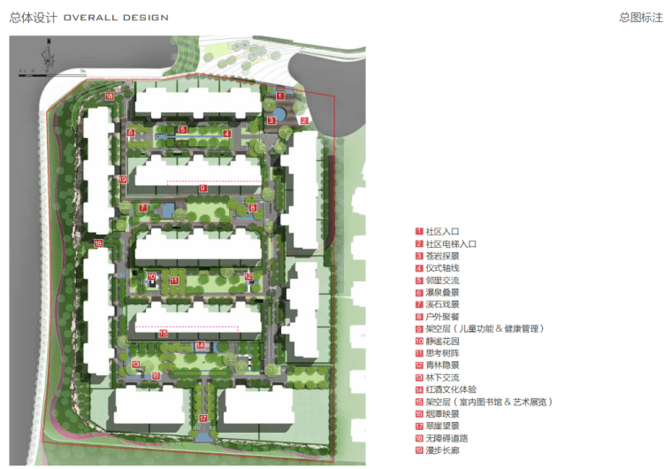 舜山府二期景观概念设计文本自然艺术+尊贵典雅住宅景观-灵感屋