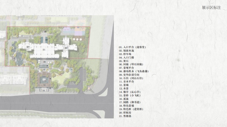 泸州朗御项目景观方案设计文本现代学堂系新中式风格住宅景观-灵感屋