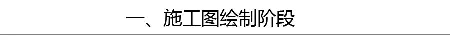 经典水景从施工图到落地的过程实拍-灵感屋