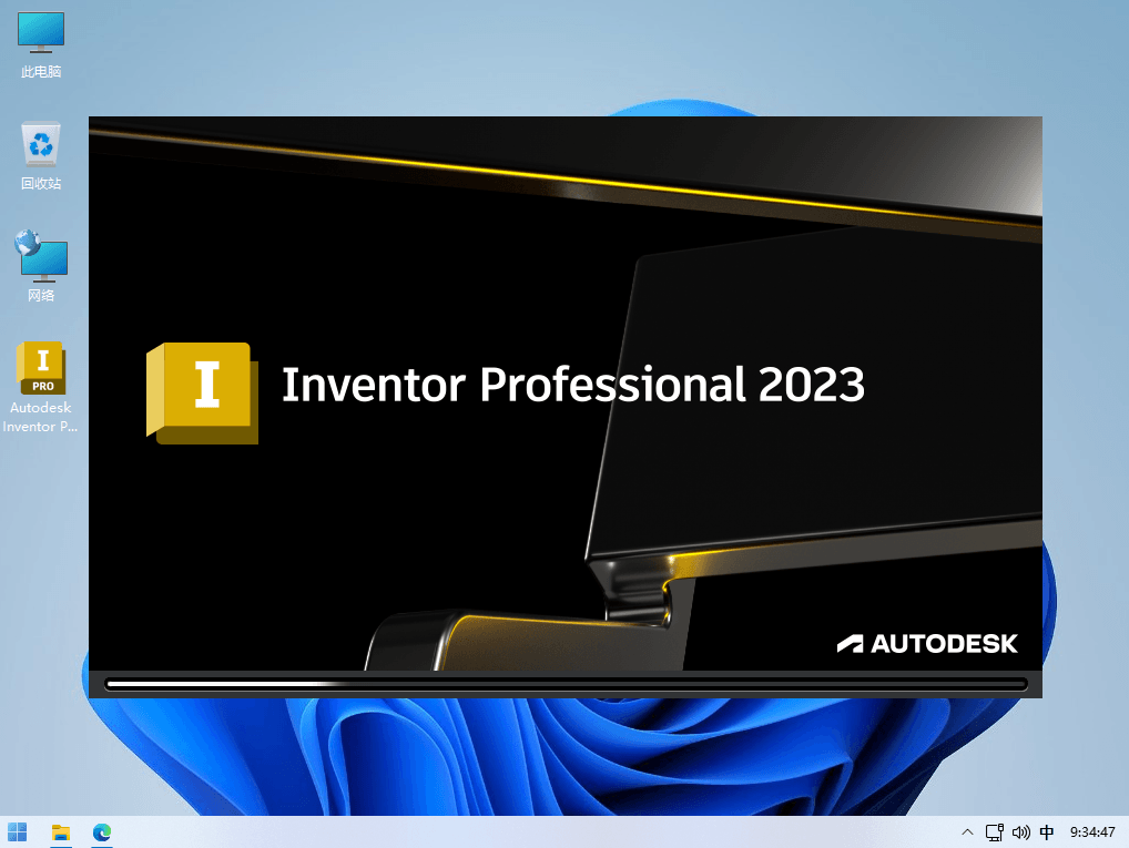 Autodesk Inventor 2023 工程制图设计软件中文破解版-灵感屋