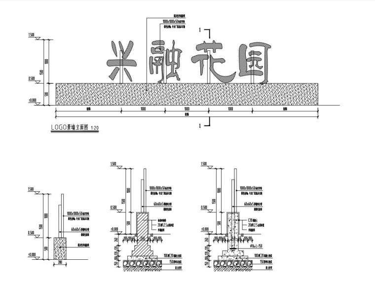 某安置房景观施工图设计-灵感屋