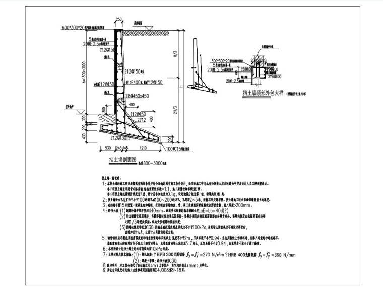 巢湖职业学院室外景观工程施工图纸-灵感屋