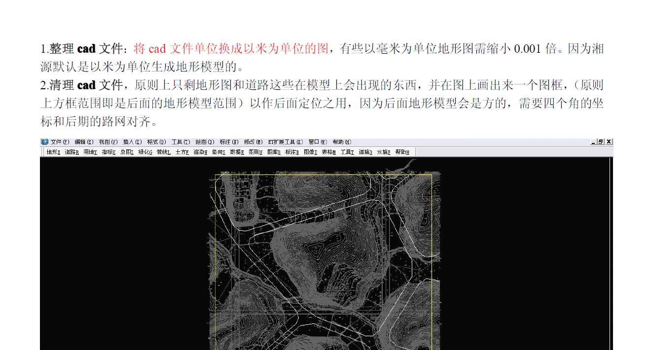 如何进行3D地形建模（PDF共22页）-灵感屋