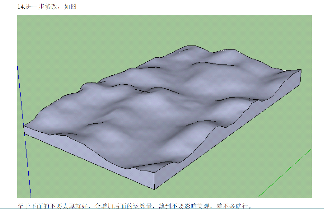 图片[2]-如何进行3D地形建模（PDF共22页）-灵感屋