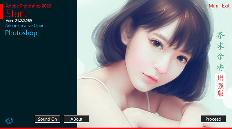 Adobe Photoshop 2022 v23.3.2.458 茶末余香增强版-灵感屋