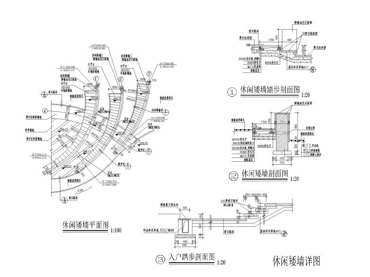 挡土景墙施工详图CAD文件合集-灵感屋