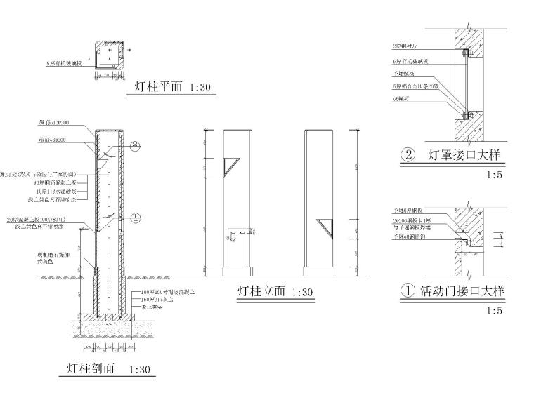景观灯柱CAD施工详图图块分享-灵感屋