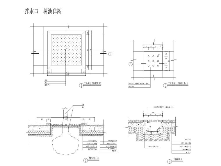 92个树池坐凳详图CAD详图资料合集-灵感屋