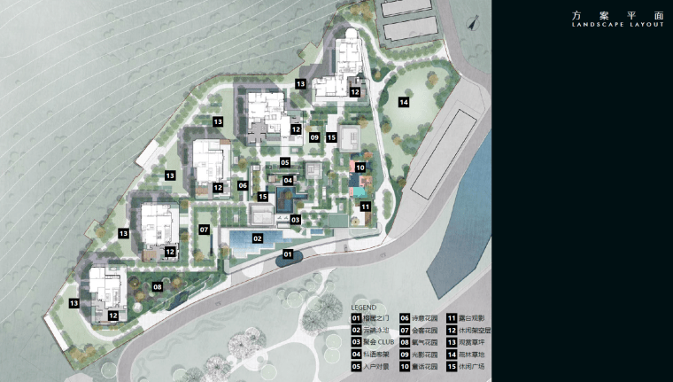 广州·中海荔府大区景观方案设计-灵感屋