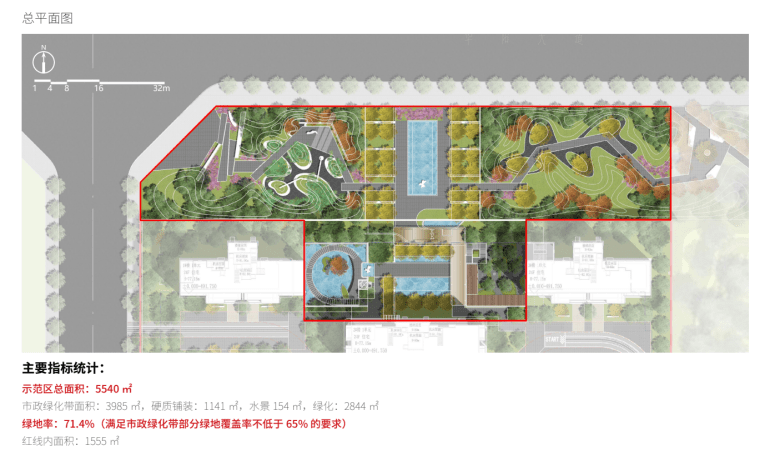 成都天恒新川69亩项目示范区景观方案设计礼仪文化+宋氏园林风格住宅景观-灵感屋