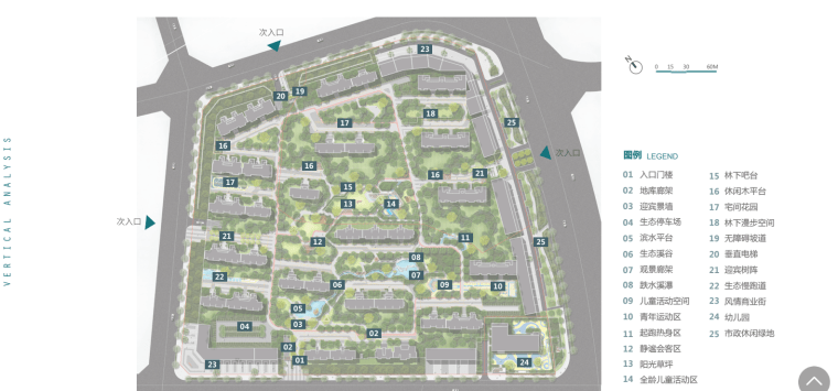 西宁·红星天铂四期大区景观概念设计-灵感屋