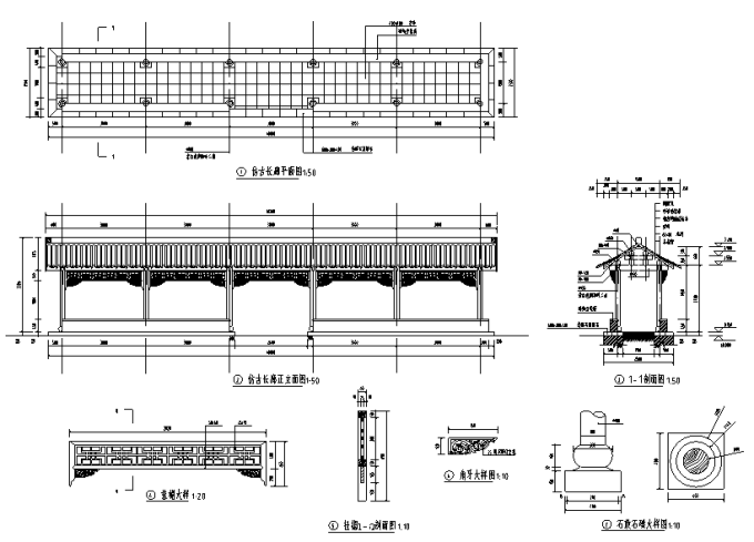 仿古长廊施工详图-灵感屋