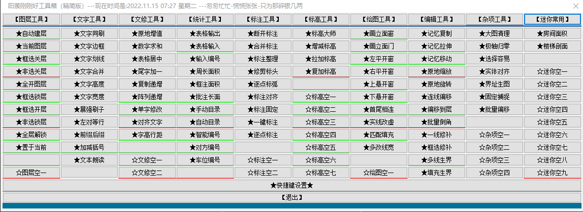 forum.php_-2