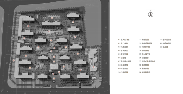 西安中天新希望未来印项目景观设计文本自然都市+山水文化主题住宅-灵感屋