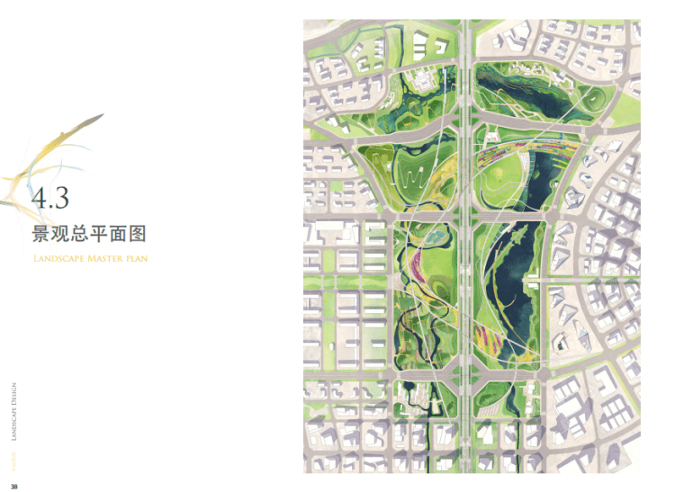 天府中央公园概念性方案设计中央公园+活力绿廊公园-灵感屋