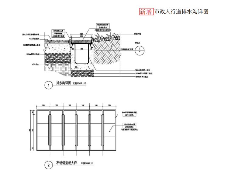 滨河景观绿化施工图-灵感屋