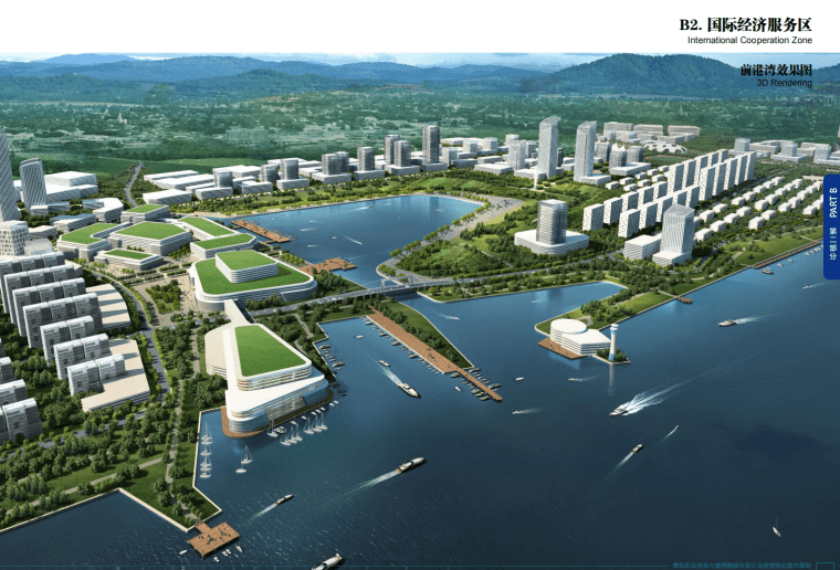 青岛区沿滨海大道两侧城市设计及控规优化提升文本滨海水岸+山海岛城特色城市规划-灵感屋