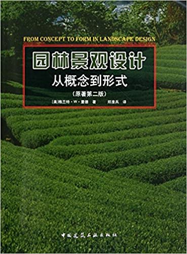 景观电子书|园林景观设计：从概念到形式-灵感屋