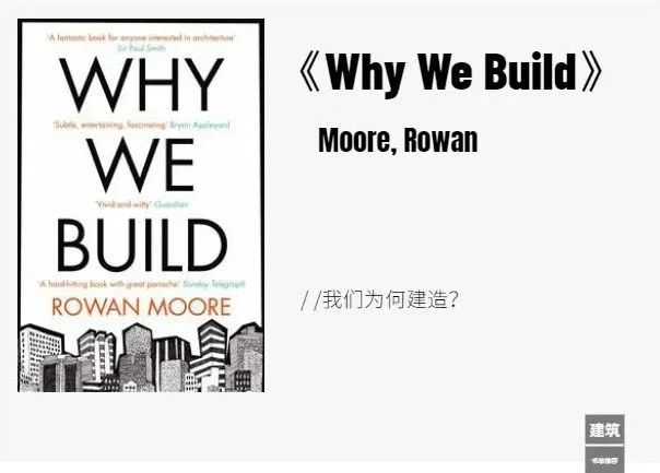 2023国内外建筑/城投专业实用书籍清单，附电子书下载-灵感屋