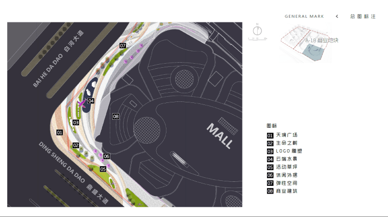 城市森活馆+游园体验商业+住宅地块景观方案-灵感屋