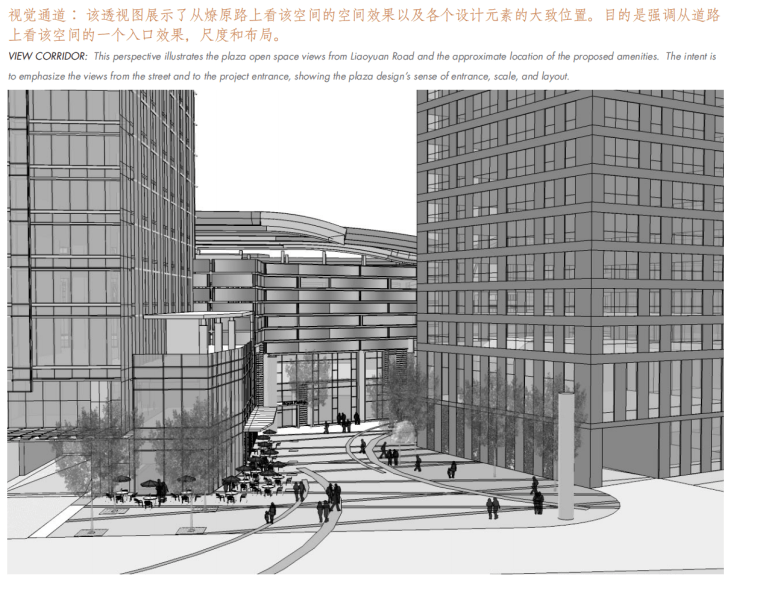 成都珠江新城区PEARL RIVER NEW TOWN BLOCK A 景观方案设计-灵感屋