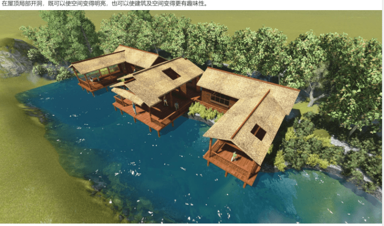 卢氏县双槐树乡旅游规划景观-灵感屋