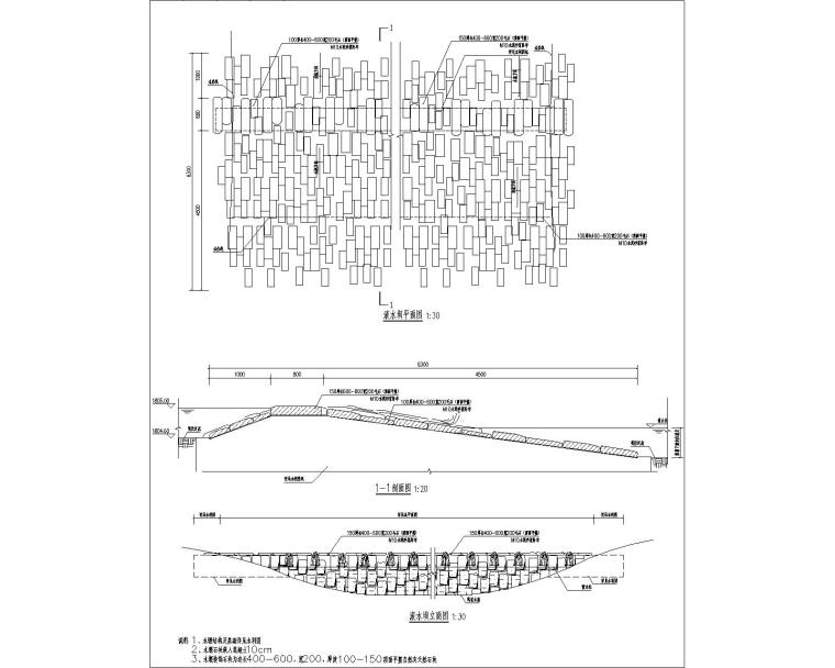 现代湿地公园景观设计方案+施工图-灵感屋