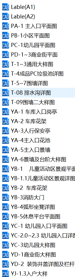 灵感屋-景观设计资源分享源